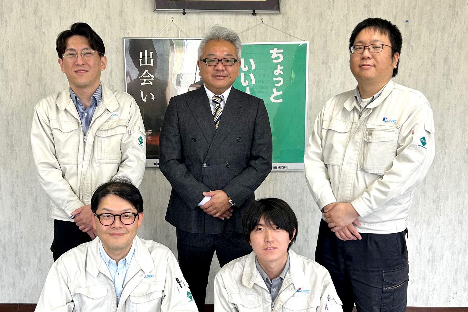 北日本物産㈱新潟営業所
リビックカスタマーセンター